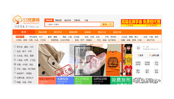 莆田工厂货源真假辨明指南