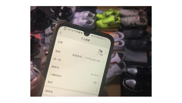 莆田微商货源全览,品质保障一站购