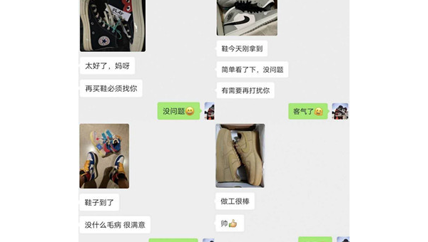 微信莆田鞋良心商家选购指南