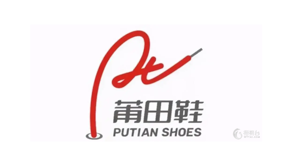 揭秘莆田鞋顶级货源采购全攻略