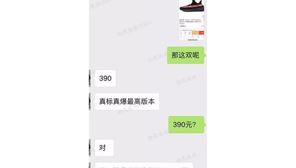 揭秘高品质莆田鞋微信选购指南