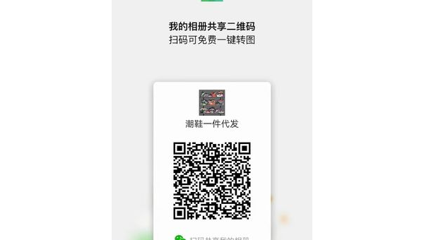 莆田一手货源直供品质保障价格优