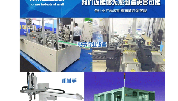 莆田传感器货源充足供应稳定